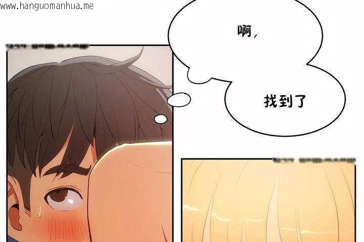 韩国漫画性教育/独家培训/培训之春/Sex-lesson韩漫_性教育/独家培训/培训之春/Sex-lesson-第8话在线免费阅读-韩国漫画-第79张图片