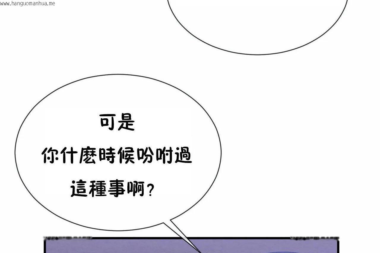 韩国漫画男公关与富家女/Deceptions/特殊宴会-五夫人/Host到金汤匙/金汤匙韩漫_男公关与富家女/Deceptions/特殊宴会-五夫人/Host到金汤匙/金汤匙-第71话在线免费阅读-韩国漫画-第99张图片