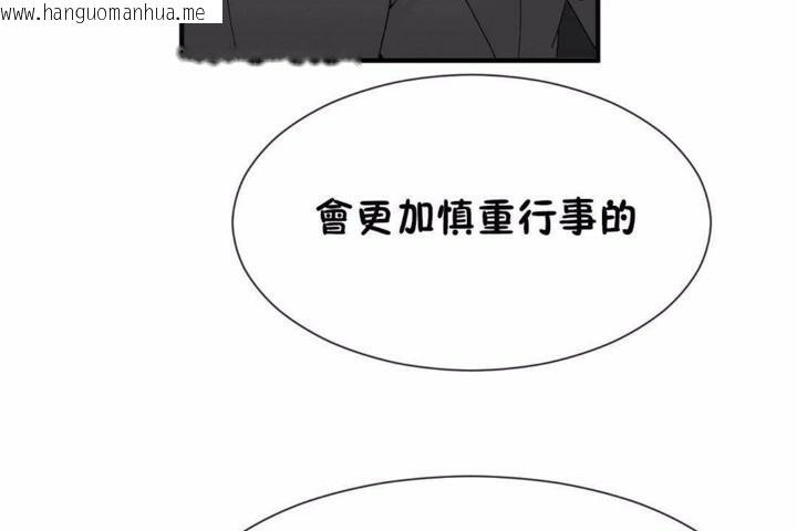 韩国漫画男公关与富家女/Deceptions/特殊宴会-五夫人/Host到金汤匙/金汤匙韩漫_男公关与富家女/Deceptions/特殊宴会-五夫人/Host到金汤匙/金汤匙-第58话在线免费阅读-韩国漫画-第13张图片