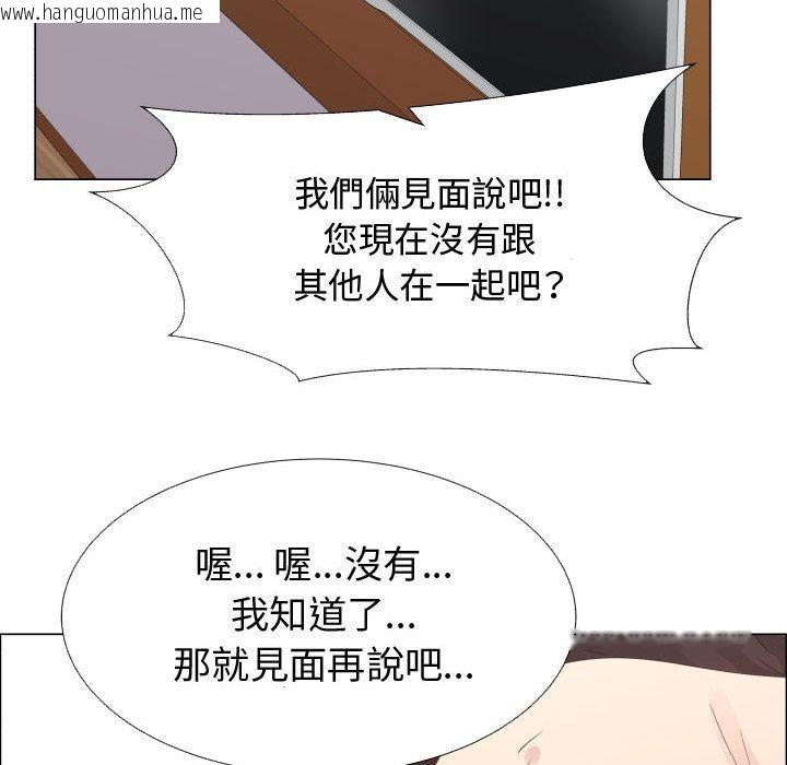 韩国漫画只为满足你/共享计划/狩猎之路：代理爱情韩漫_只为满足你/共享计划/狩猎之路：代理爱情-第52话在线免费阅读-韩国漫画-第58张图片