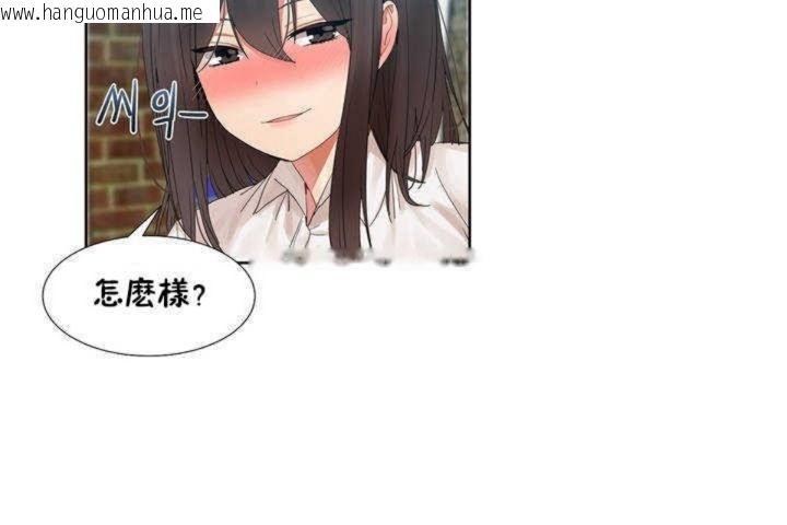 韩国漫画男公关与富家女/Deceptions/特殊宴会-五夫人/Host到金汤匙/金汤匙韩漫_男公关与富家女/Deceptions/特殊宴会-五夫人/Host到金汤匙/金汤匙-第1话在线免费阅读-韩国漫画-第126张图片