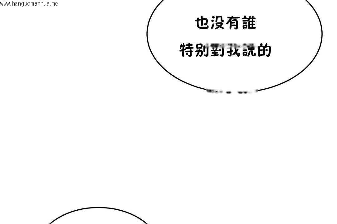 韩国漫画性教育/独家培训/培训之春/Sex-lesson韩漫_性教育/独家培训/培训之春/Sex-lesson-第12话在线免费阅读-韩国漫画-第107张图片