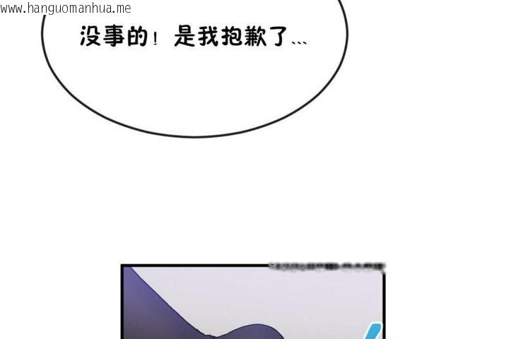 韩国漫画男公关与富家女/Deceptions/特殊宴会-五夫人/Host到金汤匙/金汤匙韩漫_男公关与富家女/Deceptions/特殊宴会-五夫人/Host到金汤匙/金汤匙-第34话在线免费阅读-韩国漫画-第59张图片