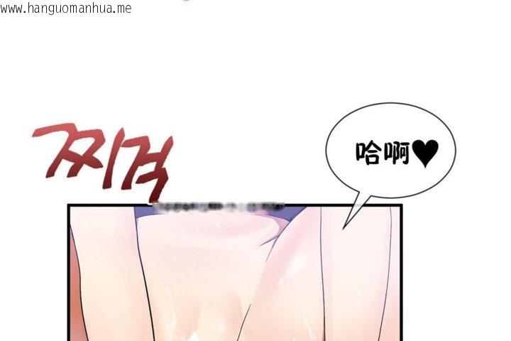 韩国漫画男公关与富家女/Deceptions/特殊宴会-五夫人/Host到金汤匙/金汤匙韩漫_男公关与富家女/Deceptions/特殊宴会-五夫人/Host到金汤匙/金汤匙-第29话在线免费阅读-韩国漫画-第2张图片