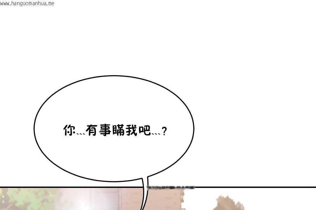 韩国漫画性教育/独家培训/培训之春/Sex-lesson韩漫_性教育/独家培训/培训之春/Sex-lesson-第14话在线免费阅读-韩国漫画-第149张图片