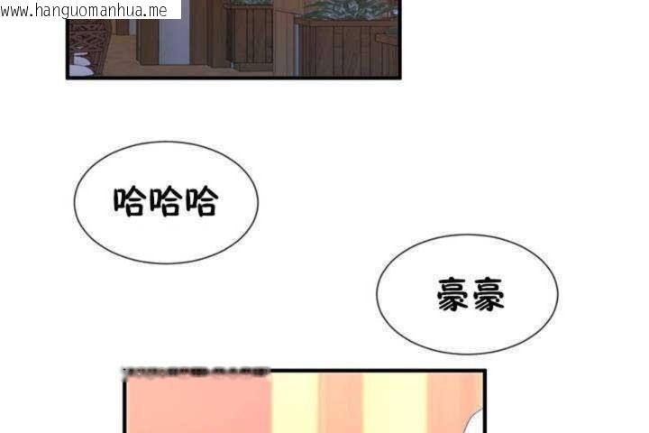 韩国漫画男公关与富家女/Deceptions/特殊宴会-五夫人/Host到金汤匙/金汤匙韩漫_男公关与富家女/Deceptions/特殊宴会-五夫人/Host到金汤匙/金汤匙-第9话在线免费阅读-韩国漫画-第2张图片