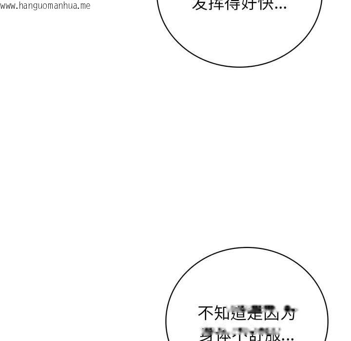 韩国漫画屋檐下的光/当我们住在一起韩漫_屋檐下的光/当我们住在一起-第41话在线免费阅读-韩国漫画-第37张图片