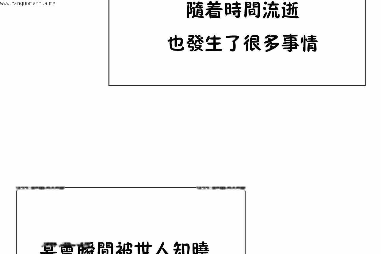 韩国漫画男公关与富家女/Deceptions/特殊宴会-五夫人/Host到金汤匙/金汤匙韩漫_男公关与富家女/Deceptions/特殊宴会-五夫人/Host到金汤匙/金汤匙-第72话在线免费阅读-韩国漫画-第247张图片