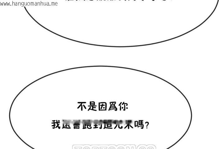 韩国漫画男公关与富家女/Deceptions/特殊宴会-五夫人/Host到金汤匙/金汤匙韩漫_男公关与富家女/Deceptions/特殊宴会-五夫人/Host到金汤匙/金汤匙-第34话在线免费阅读-韩国漫画-第9张图片