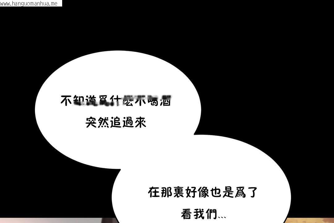 韩国漫画性教育/独家培训/培训之春/Sex-lesson韩漫_性教育/独家培训/培训之春/Sex-lesson-第24话在线免费阅读-韩国漫画-第121张图片