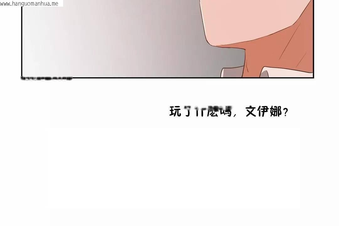 韩国漫画性教育/独家培训/培训之春/Sex-lesson韩漫_性教育/独家培训/培训之春/Sex-lesson-第44话在线免费阅读-韩国漫画-第86张图片