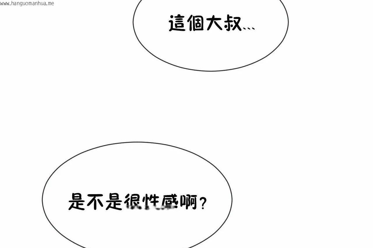 韩国漫画男公关与富家女/Deceptions/特殊宴会-五夫人/Host到金汤匙/金汤匙韩漫_男公关与富家女/Deceptions/特殊宴会-五夫人/Host到金汤匙/金汤匙-第66话在线免费阅读-韩国漫画-第23张图片