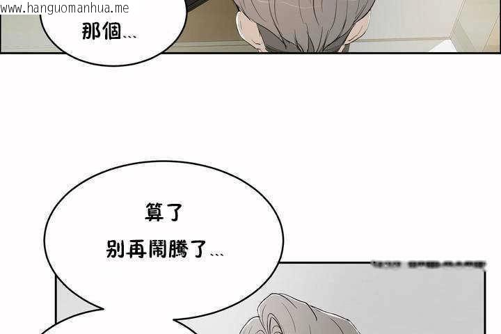 韩国漫画性教育/独家培训/培训之春/Sex-lesson韩漫_性教育/独家培训/培训之春/Sex-lesson-第5话在线免费阅读-韩国漫画-第168张图片