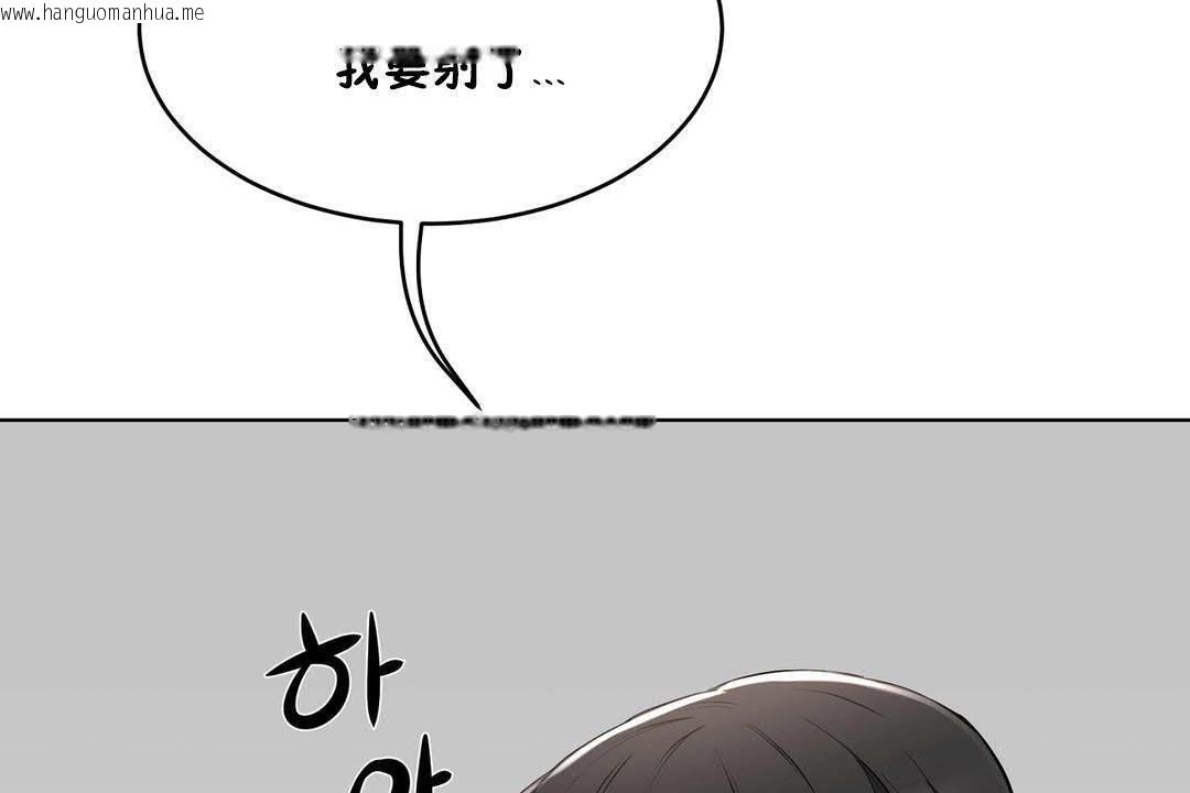 韩国漫画性教育/独家培训/培训之春/Sex-lesson韩漫_性教育/独家培训/培训之春/Sex-lesson-第19话在线免费阅读-韩国漫画-第115张图片