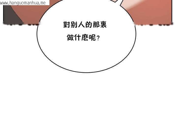 韩国漫画性教育/独家培训/培训之春/Sex-lesson韩漫_性教育/独家培训/培训之春/Sex-lesson-第9话在线免费阅读-韩国漫画-第97张图片