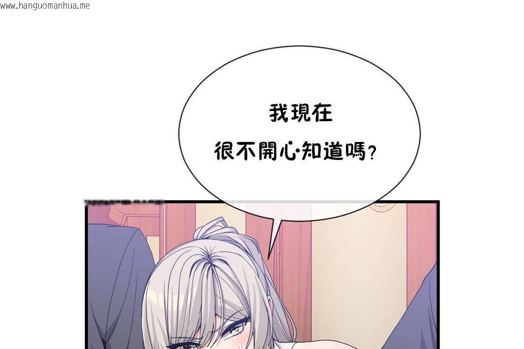 韩国漫画男公关与富家女/Deceptions/特殊宴会-五夫人/Host到金汤匙/金汤匙韩漫_男公关与富家女/Deceptions/特殊宴会-五夫人/Host到金汤匙/金汤匙-第61话在线免费阅读-韩国漫画-第29张图片