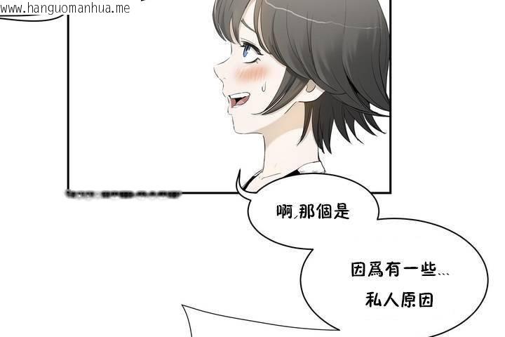 韩国漫画性教育/独家培训/培训之春/Sex-lesson韩漫_性教育/独家培训/培训之春/Sex-lesson-第1话在线免费阅读-韩国漫画-第56张图片