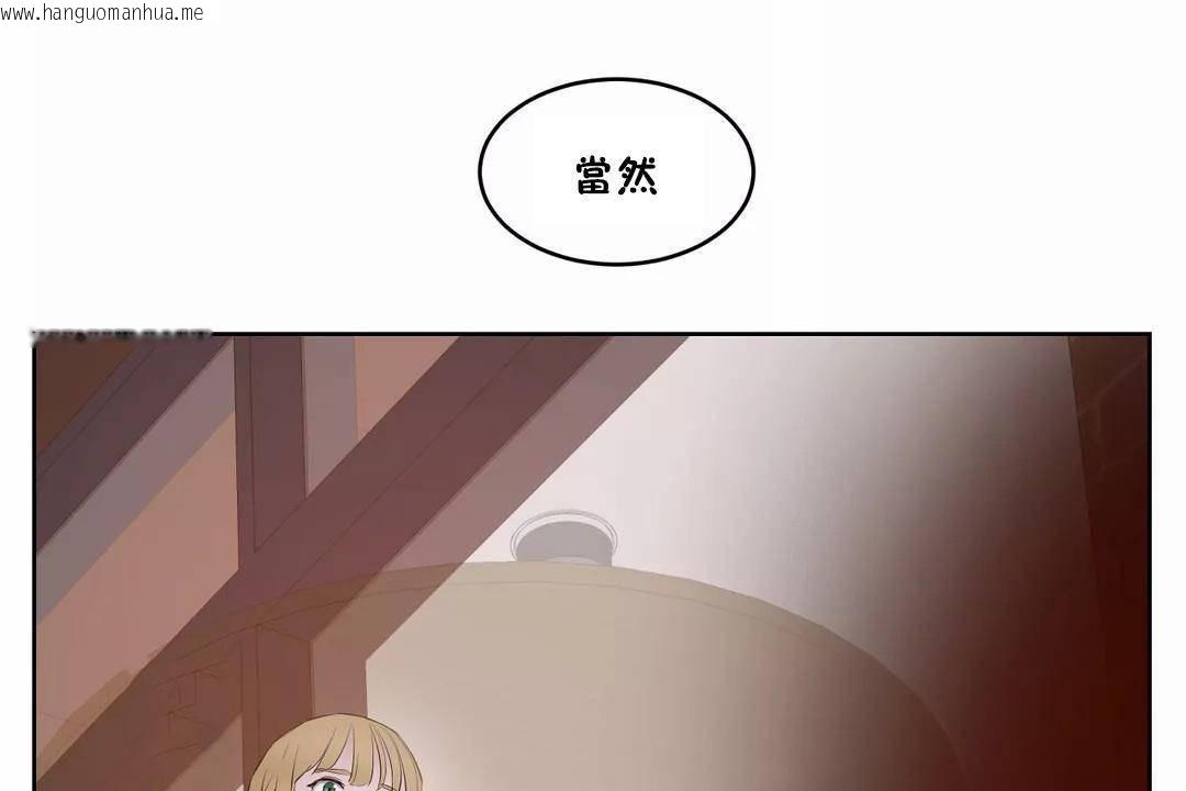 韩国漫画性教育/独家培训/培训之春/Sex-lesson韩漫_性教育/独家培训/培训之春/Sex-lesson-第44话在线免费阅读-韩国漫画-第143张图片