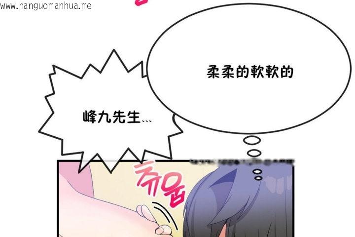 韩国漫画男公关与富家女/Deceptions/特殊宴会-五夫人/Host到金汤匙/金汤匙韩漫_男公关与富家女/Deceptions/特殊宴会-五夫人/Host到金汤匙/金汤匙-第36话在线免费阅读-韩国漫画-第103张图片