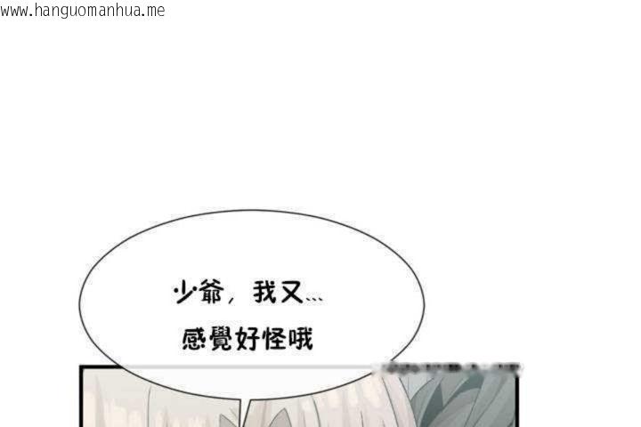 韩国漫画男公关与富家女/Deceptions/特殊宴会-五夫人/Host到金汤匙/金汤匙韩漫_男公关与富家女/Deceptions/特殊宴会-五夫人/Host到金汤匙/金汤匙-第7话在线免费阅读-韩国漫画-第128张图片