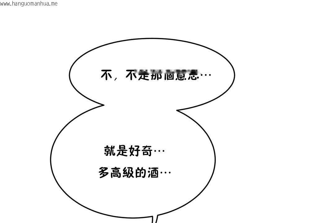 韩国漫画性教育/独家培训/培训之春/Sex-lesson韩漫_性教育/独家培训/培训之春/Sex-lesson-第34话在线免费阅读-韩国漫画-第35张图片