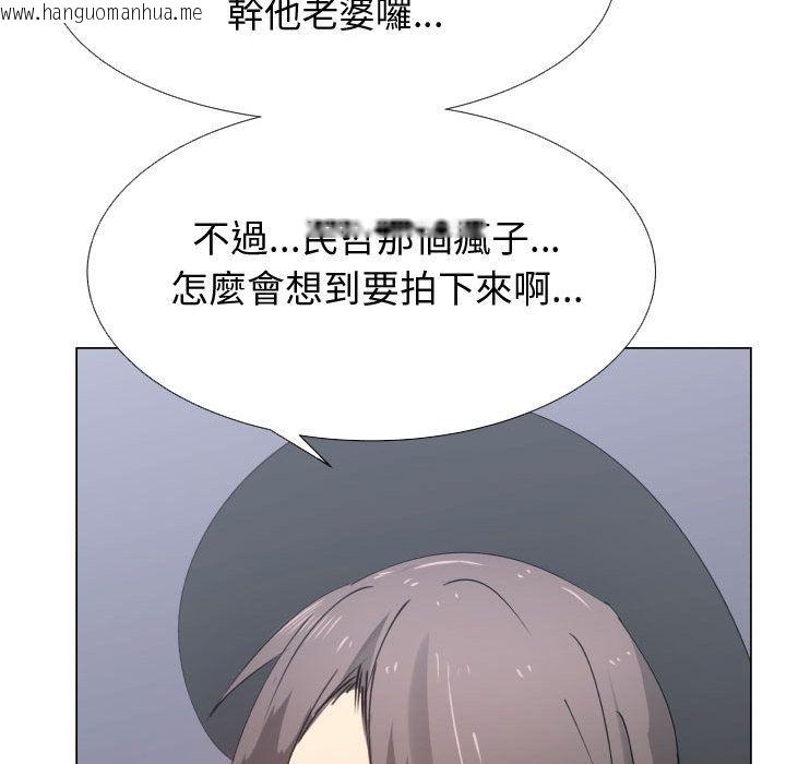 韩国漫画只为满足你/共享计划/狩猎之路：代理爱情韩漫_只为满足你/共享计划/狩猎之路：代理爱情-第52话在线免费阅读-韩国漫画-第74张图片