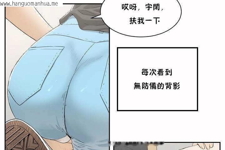 韩国漫画性教育/独家培训/培训之春/Sex-lesson韩漫_性教育/独家培训/培训之春/Sex-lesson-第2话在线免费阅读-韩国漫画-第104张图片