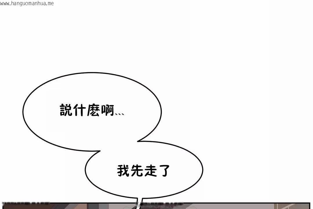 韩国漫画性教育/独家培训/培训之春/Sex-lesson韩漫_性教育/独家培训/培训之春/Sex-lesson-第45话在线免费阅读-韩国漫画-第45张图片