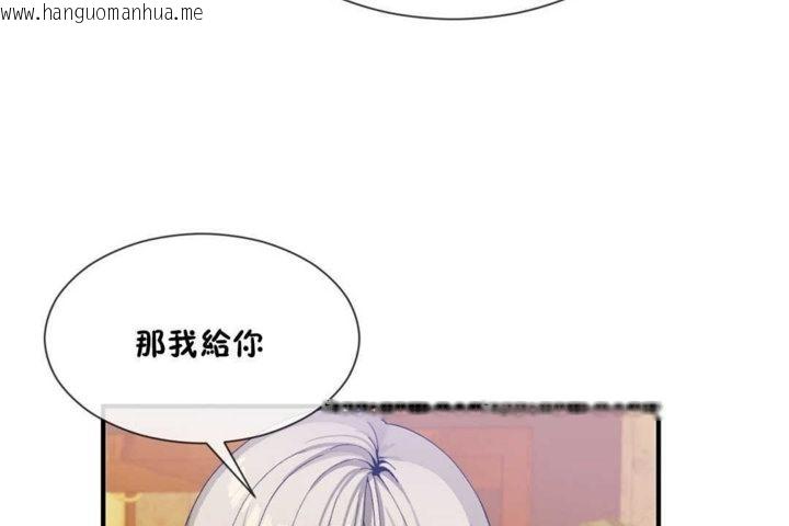 韩国漫画男公关与富家女/Deceptions/特殊宴会-五夫人/Host到金汤匙/金汤匙韩漫_男公关与富家女/Deceptions/特殊宴会-五夫人/Host到金汤匙/金汤匙-第15话在线免费阅读-韩国漫画-第110张图片