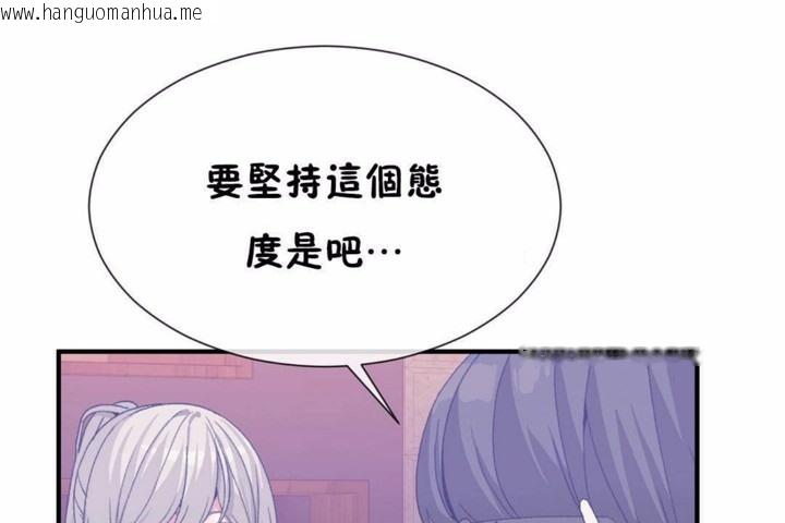 韩国漫画男公关与富家女/Deceptions/特殊宴会-五夫人/Host到金汤匙/金汤匙韩漫_男公关与富家女/Deceptions/特殊宴会-五夫人/Host到金汤匙/金汤匙-第58话在线免费阅读-韩国漫画-第25张图片