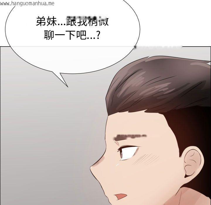 韩国漫画只为满足你/共享计划/狩猎之路：代理爱情韩漫_只为满足你/共享计划/狩猎之路：代理爱情-第36话在线免费阅读-韩国漫画-第46张图片