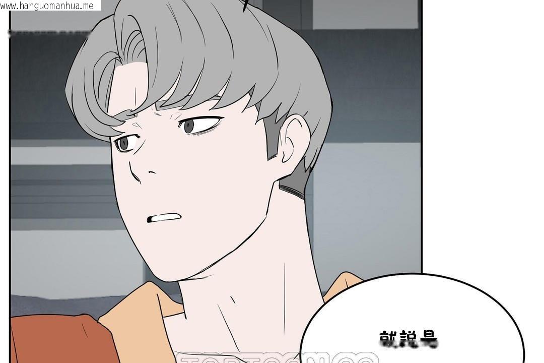 韩国漫画性教育/独家培训/培训之春/Sex-lesson韩漫_性教育/独家培训/培训之春/Sex-lesson-第34话在线免费阅读-韩国漫画-第81张图片