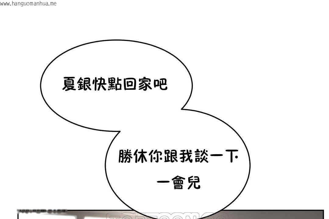 韩国漫画性教育/独家培训/培训之春/Sex-lesson韩漫_性教育/独家培训/培训之春/Sex-lesson-第17话在线免费阅读-韩国漫画-第63张图片