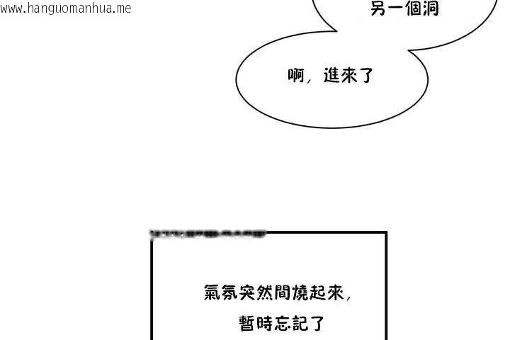 韩国漫画性教育/独家培训/培训之春/Sex-lesson韩漫_性教育/独家培训/培训之春/Sex-lesson-第1话在线免费阅读-韩国漫画-第176张图片