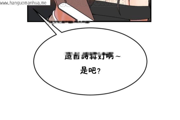 韩国漫画男公关与富家女/Deceptions/特殊宴会-五夫人/Host到金汤匙/金汤匙韩漫_男公关与富家女/Deceptions/特殊宴会-五夫人/Host到金汤匙/金汤匙-第30话在线免费阅读-韩国漫画-第88张图片