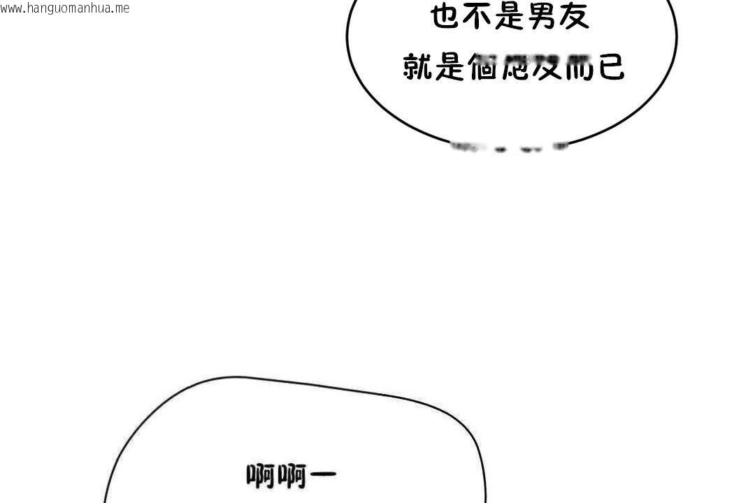 韩国漫画性教育/独家培训/培训之春/Sex-lesson韩漫_性教育/独家培训/培训之春/Sex-lesson-第12话在线免费阅读-韩国漫画-第217张图片