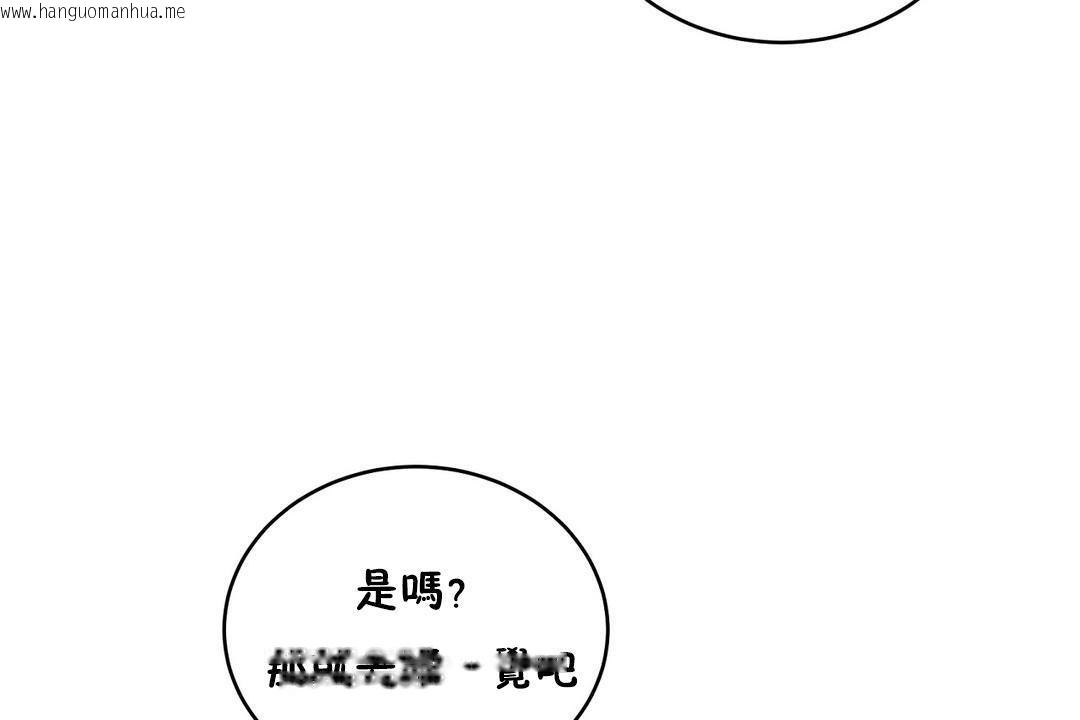 韩国漫画性教育/独家培训/培训之春/Sex-lesson韩漫_性教育/独家培训/培训之春/Sex-lesson-第36话在线免费阅读-韩国漫画-第101张图片