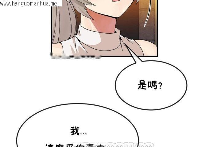 韩国漫画男公关与富家女/Deceptions/特殊宴会-五夫人/Host到金汤匙/金汤匙韩漫_男公关与富家女/Deceptions/特殊宴会-五夫人/Host到金汤匙/金汤匙-第30话在线免费阅读-韩国漫画-第33张图片