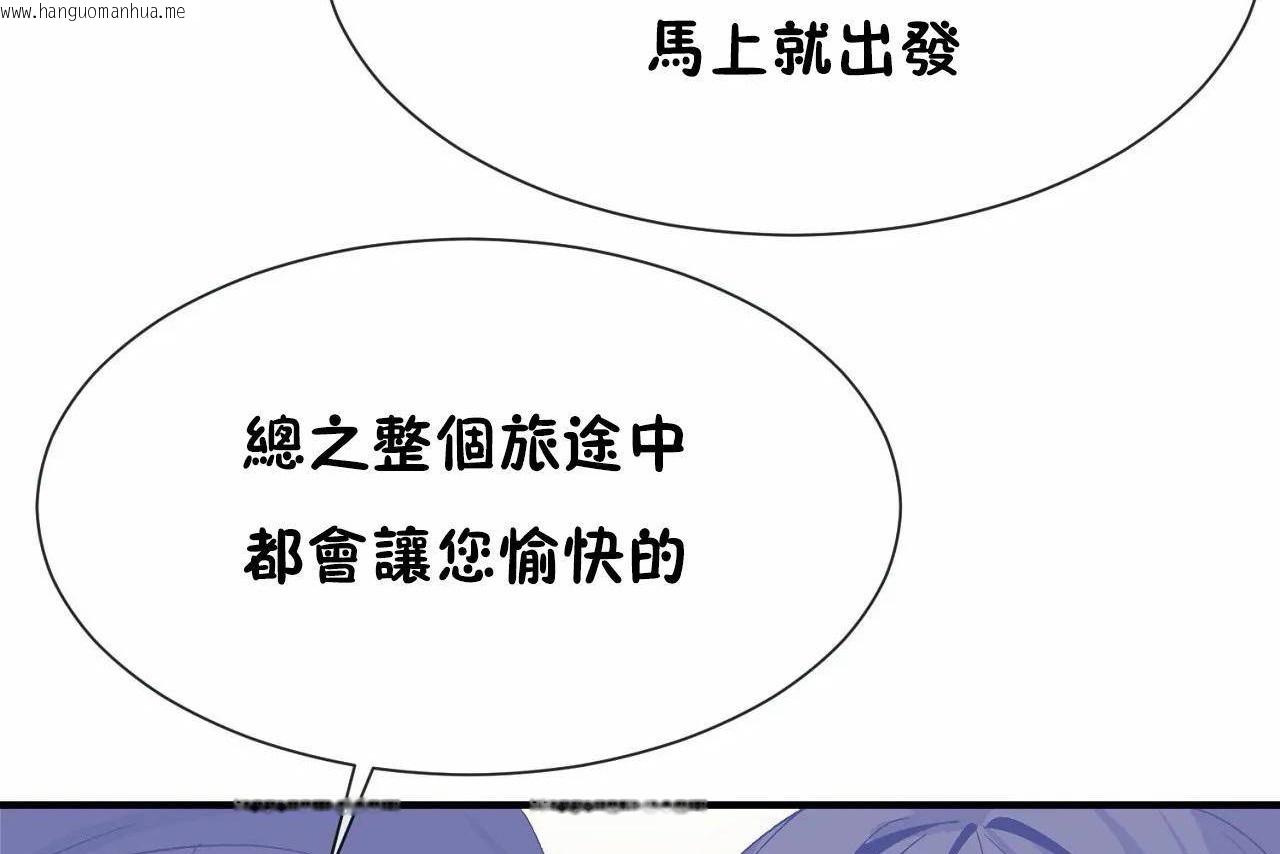 韩国漫画男公关与富家女/Deceptions/特殊宴会-五夫人/Host到金汤匙/金汤匙韩漫_男公关与富家女/Deceptions/特殊宴会-五夫人/Host到金汤匙/金汤匙-第72话在线免费阅读-韩国漫画-第224张图片