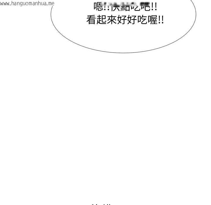 韩国漫画只为满足你/共享计划/狩猎之路：代理爱情韩漫_只为满足你/共享计划/狩猎之路：代理爱情-第23话在线免费阅读-韩国漫画-第28张图片