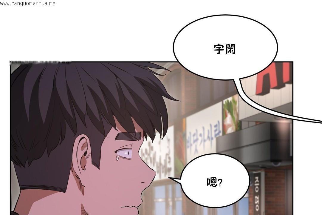 韩国漫画性教育/独家培训/培训之春/Sex-lesson韩漫_性教育/独家培训/培训之春/Sex-lesson-第26话在线免费阅读-韩国漫画-第50张图片