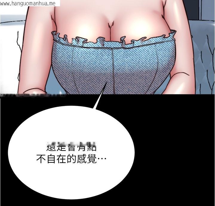 韩国漫画小裤裤笔记韩漫_小裤裤笔记-第198话-连夏琳的份一起射给我在线免费阅读-韩国漫画-第85张图片