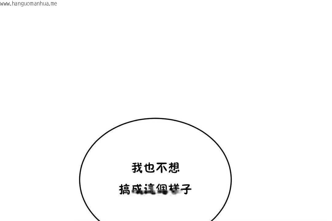 韩国漫画性教育/独家培训/培训之春/Sex-lesson韩漫_性教育/独家培训/培训之春/Sex-lesson-第15话在线免费阅读-韩国漫画-第62张图片