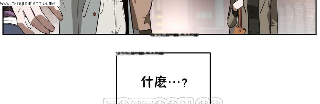 韩国漫画性教育/独家培训/培训之春/Sex-lesson韩漫_性教育/独家培训/培训之春/Sex-lesson-第23话在线免费阅读-韩国漫画-第195张图片