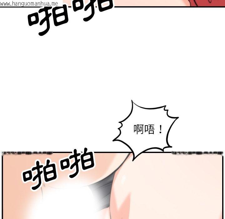 韩国漫画色花穴/金手指韩漫_色花穴/金手指-第50话在线免费阅读-韩国漫画-第83张图片