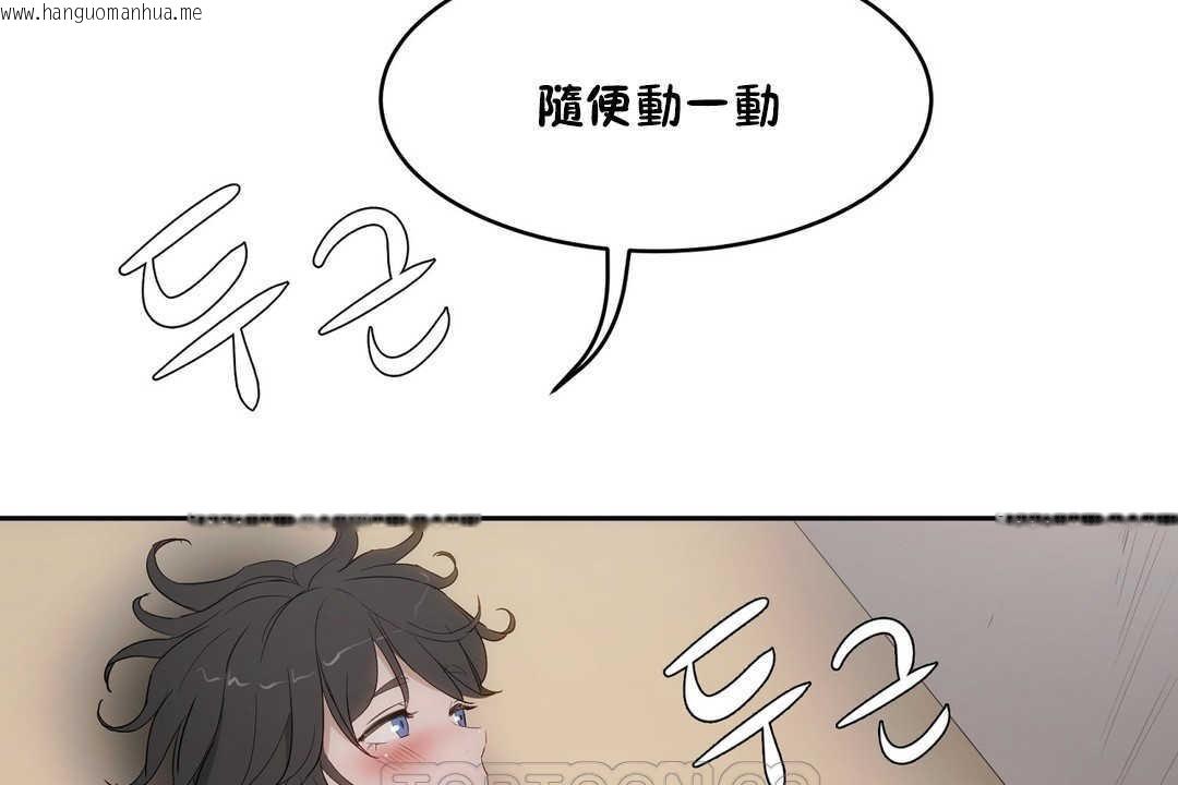 韩国漫画性教育/独家培训/培训之春/Sex-lesson韩漫_性教育/独家培训/培训之春/Sex-lesson-第11话在线免费阅读-韩国漫画-第27张图片