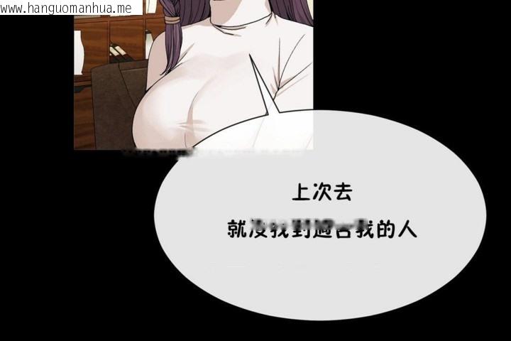 韩国漫画男公关与富家女/Deceptions/特殊宴会-五夫人/Host到金汤匙/金汤匙韩漫_男公关与富家女/Deceptions/特殊宴会-五夫人/Host到金汤匙/金汤匙-第51话在线免费阅读-韩国漫画-第8张图片