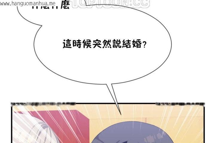 韩国漫画男公关与富家女/Deceptions/特殊宴会-五夫人/Host到金汤匙/金汤匙韩漫_男公关与富家女/Deceptions/特殊宴会-五夫人/Host到金汤匙/金汤匙-第19话在线免费阅读-韩国漫画-第34张图片