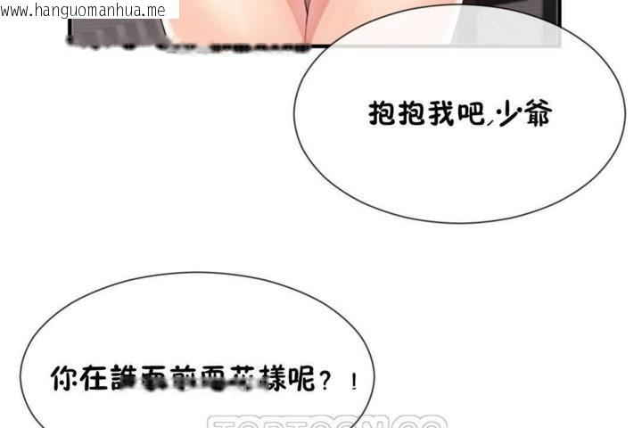 韩国漫画男公关与富家女/Deceptions/特殊宴会-五夫人/Host到金汤匙/金汤匙韩漫_男公关与富家女/Deceptions/特殊宴会-五夫人/Host到金汤匙/金汤匙-第16话在线免费阅读-韩国漫画-第111张图片