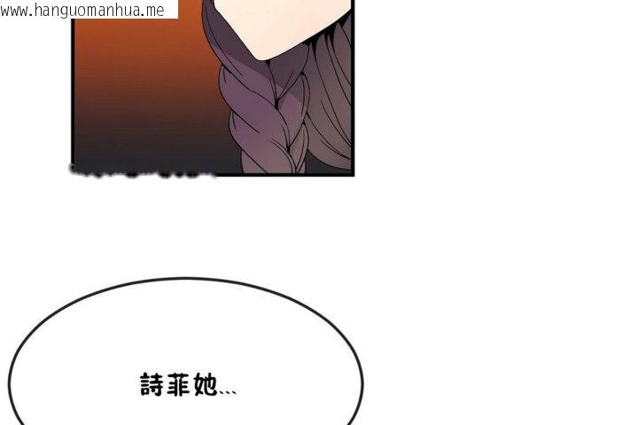 韩国漫画男公关与富家女/Deceptions/特殊宴会-五夫人/Host到金汤匙/金汤匙韩漫_男公关与富家女/Deceptions/特殊宴会-五夫人/Host到金汤匙/金汤匙-第31话在线免费阅读-韩国漫画-第47张图片